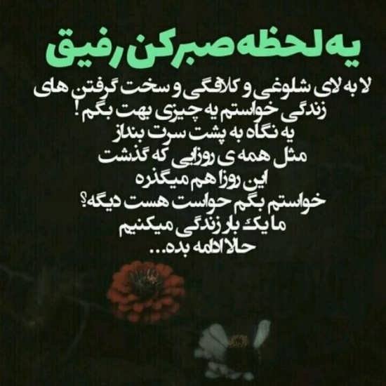  پروفایل زندگی جدید