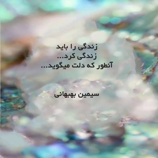  پروفایل زندگی جدید