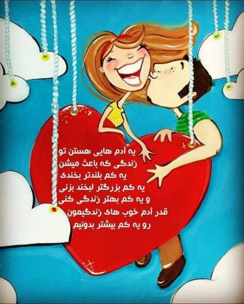  پروفایل زندگی جدید