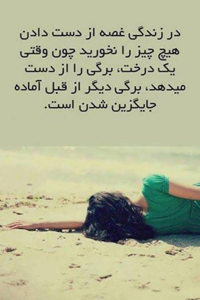  پروفایل زندگی جدید
