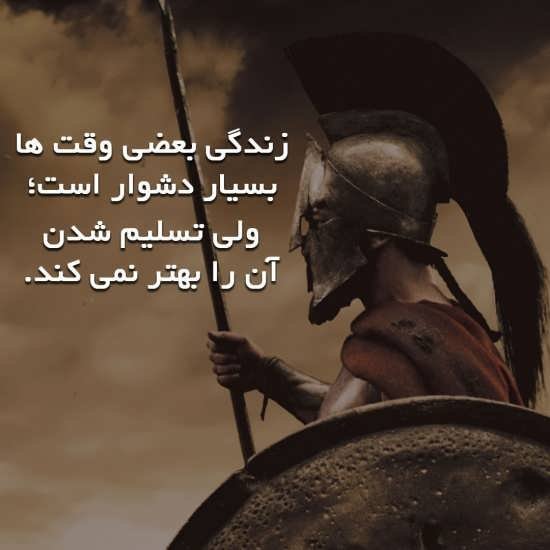  پروفایل زندگی جدید