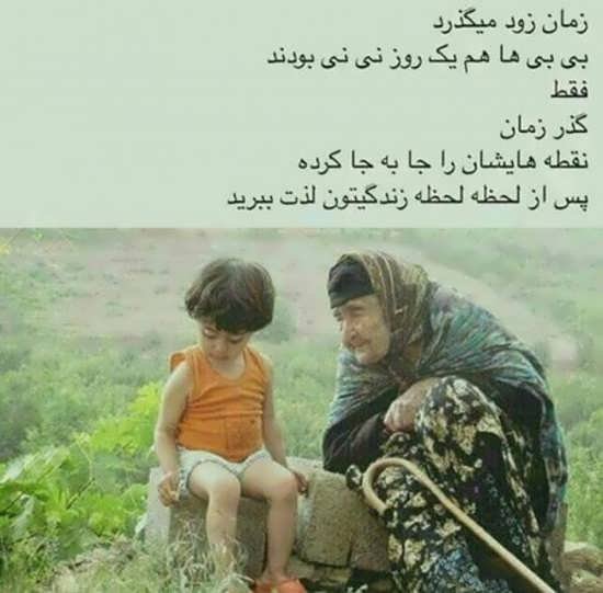  پروفایل زندگی جدید