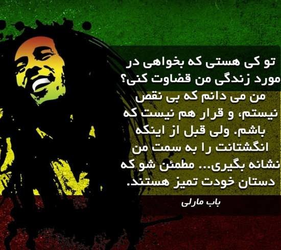  پروفایل زندگی جدید