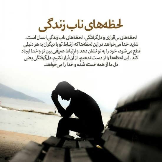 پروفایل زندگی جدید