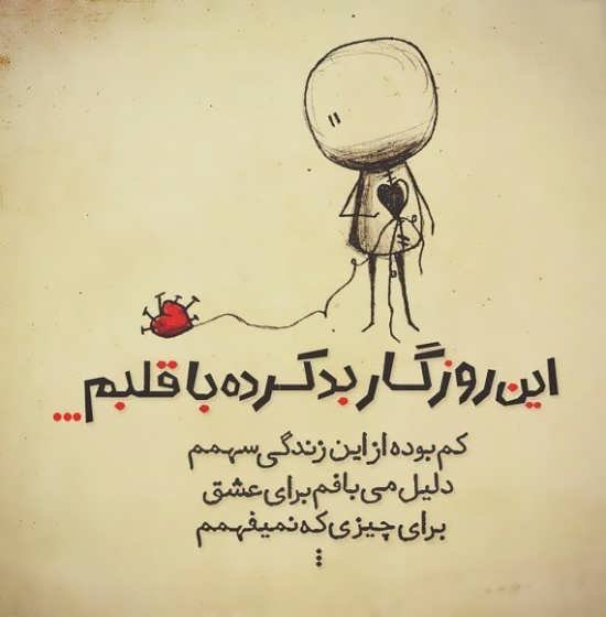  پروفایل زندگی جدید