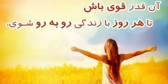  پروفایل زندگی جدید