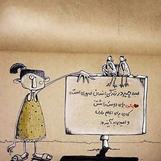  پروفایل زندگی جدید