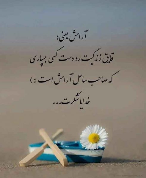  پروفایل آموزنده جدید