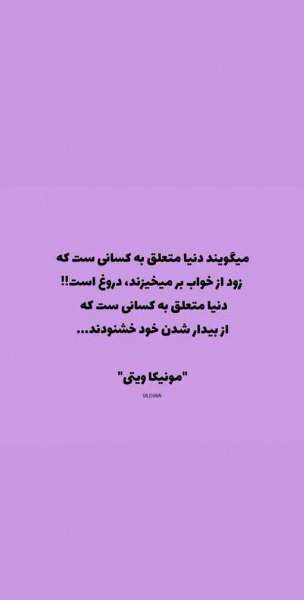  پروفایل آموزنده جدید