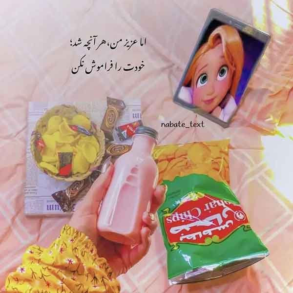  پروفایل آموزنده جدید