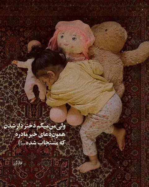  پروفایل آموزنده جدید