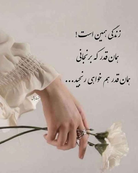  پروفایل آموزنده جدید