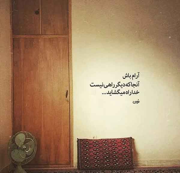  پروفایل آموزنده جدید