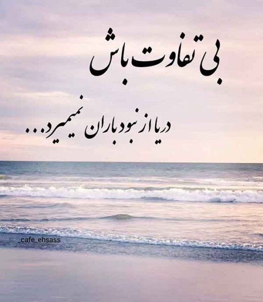  پروفایل آموزنده جدید