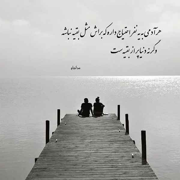  پروفایل آموزنده جدید