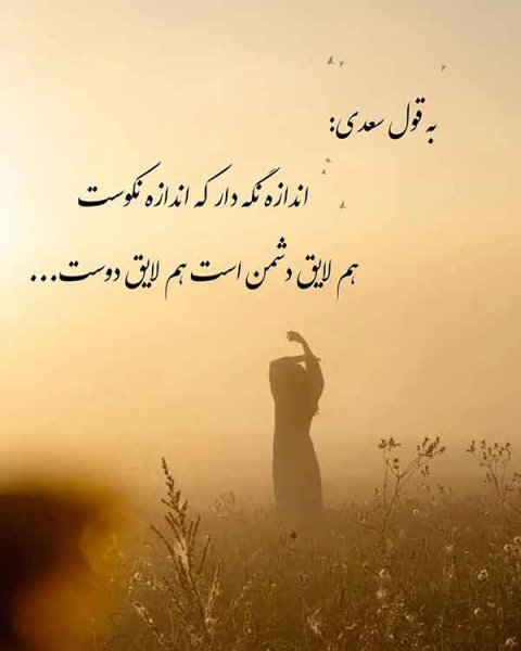  پروفایل آموزنده جدید