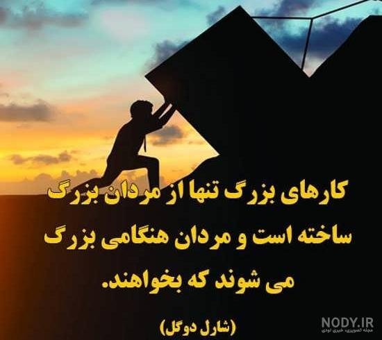  عکس پروفایل شروع جدید