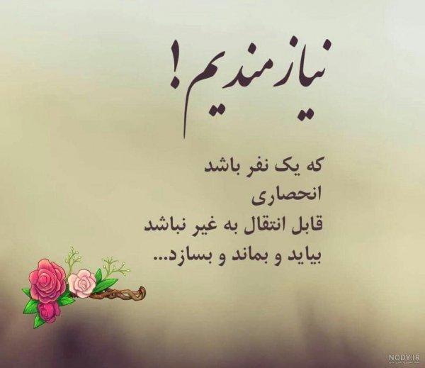  عکس پروفایل شروع جدید