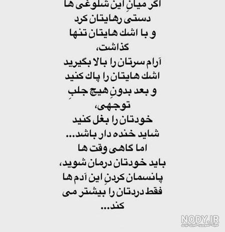  عکس پروفایل شروع جدید