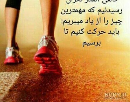  عکس پروفایل شروع جدید