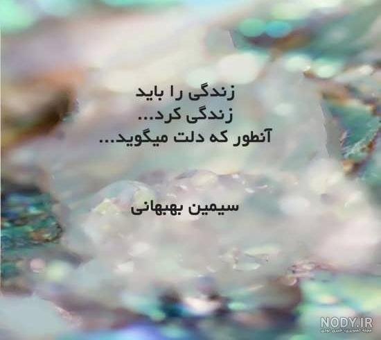  عکس پروفایل شروع جدید