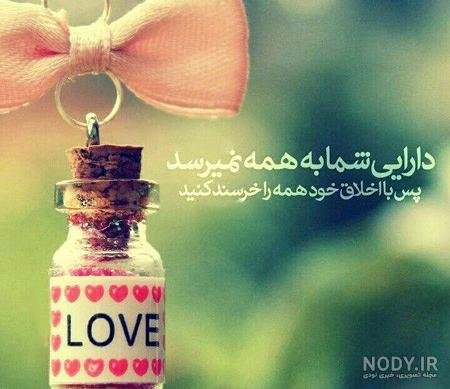  عکس پروفایل شروع جدید