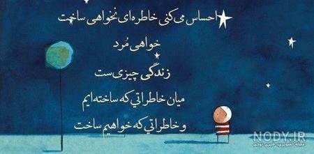  عکس پروفایل شروع جدید