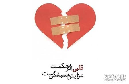  عکس پروفایل شروع جدید