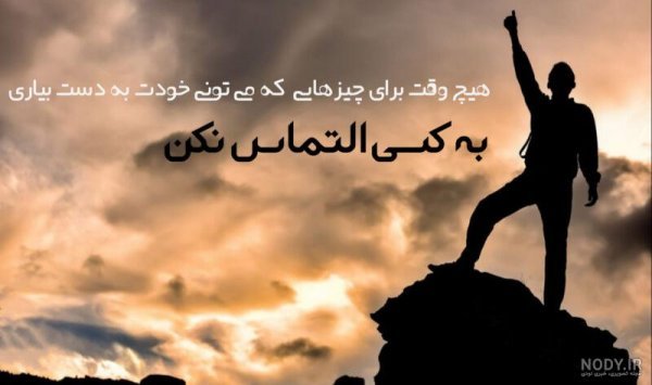  عکس پروفایل شروع جدید