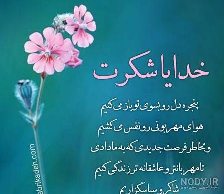  عکس پروفایل شروع جدید