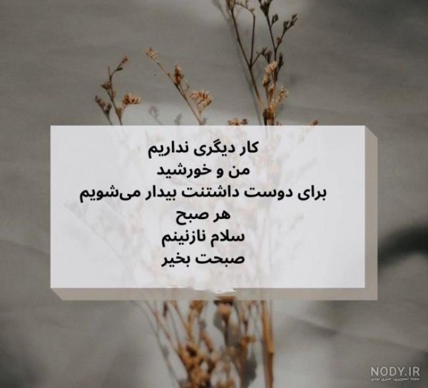  عکس پروفایل شروع جدید