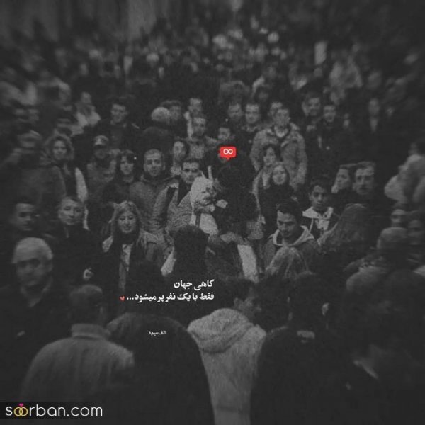  پروفایل آموزنده برای واتساپ
