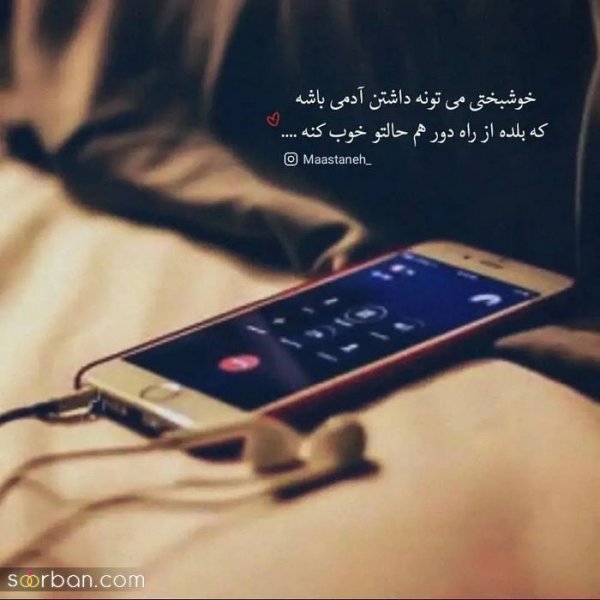  پروفایل آموزنده برای واتساپ
