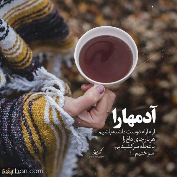  پروفایل آموزنده برای واتساپ
