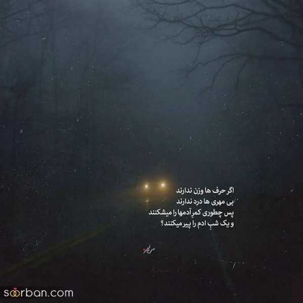 پروفایل آموزنده برای واتساپ