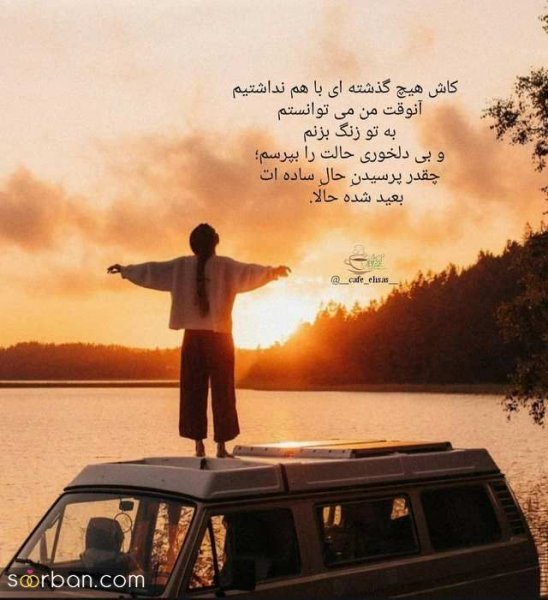  پروفایل آموزنده برای واتساپ