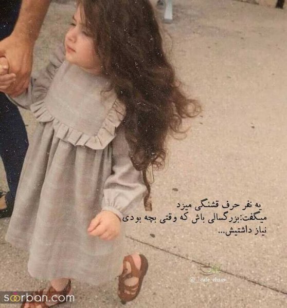  پروفایل آموزنده برای واتساپ