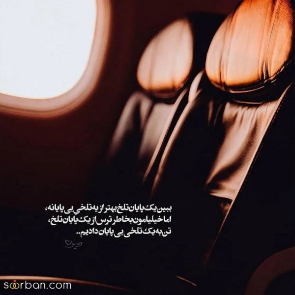  پروفایل آموزنده برای واتساپ