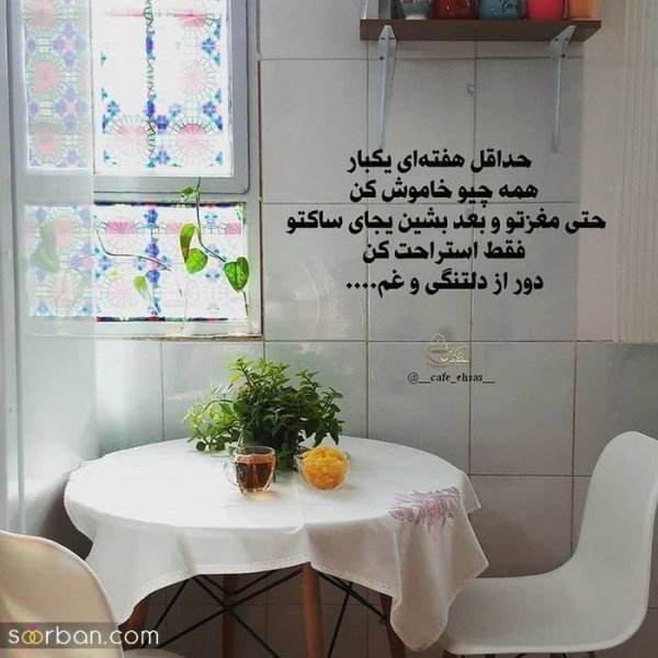  پروفایل آموزنده برای واتساپ