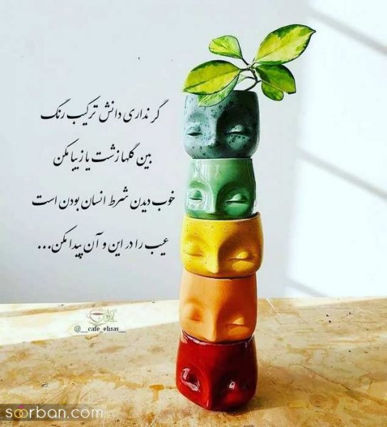  زیباترین پروفایل زندگی