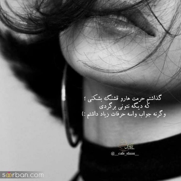  زیباترین پروفایل زندگی