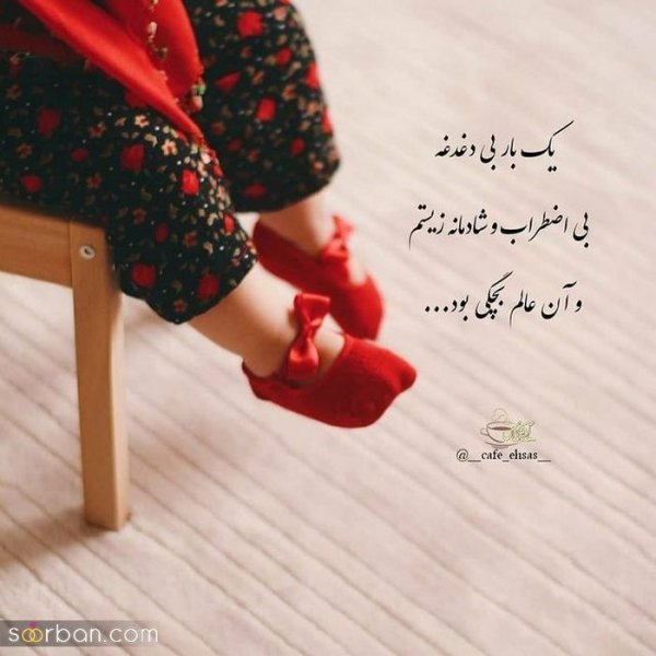  زیباترین پروفایل زندگی