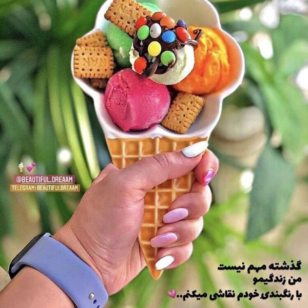  عکس انگیزشی برای پروفایل