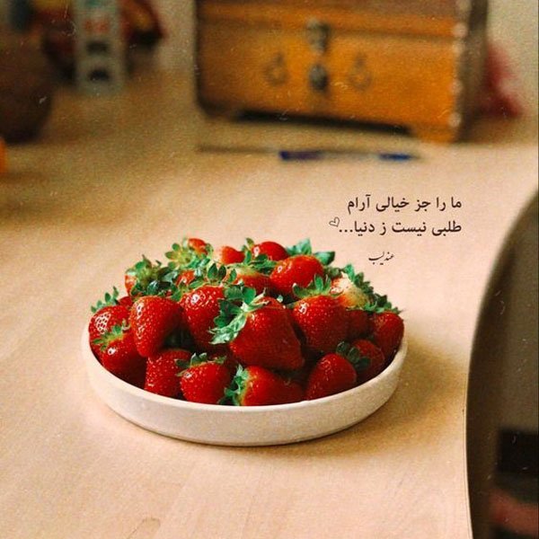  عکس انگیزشی برای پروفایل
