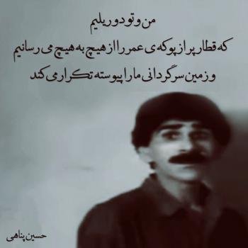  پروفایل آموزنده از بزرگان