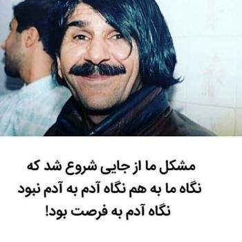  پروفایل آموزنده از بزرگان