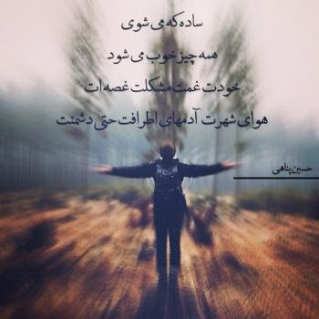  پروفایل آموزنده از بزرگان