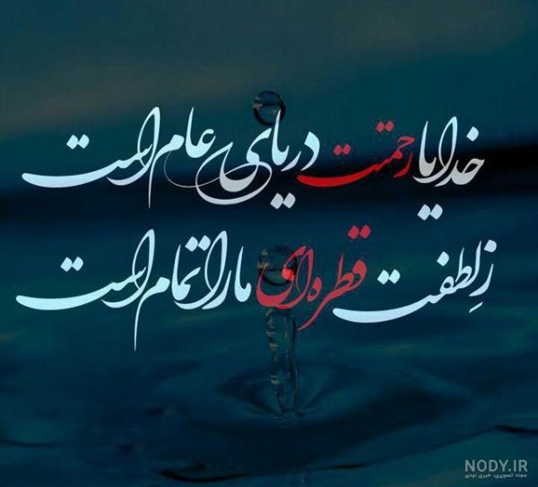 پروفایل آموزنده زندگی