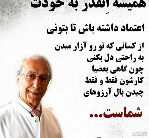  پروفایل آموزنده زندگی
