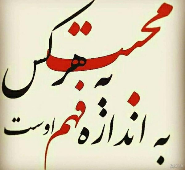  پروفایل آموزنده زندگی